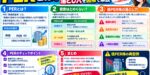 PERとは？目安と低PER株の落とし穴を図解で解説