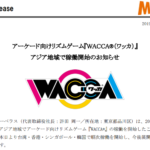 マーベラス｜アーケード向けリズムゲーム『WACCA®（ワッカ）』 アジア地域で稼働開始のお知らせ