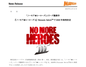 マーベラス｜「ノーモア★ヒーローズ」シリーズ最新作 『ノーモア★ヒーローズ 3』 Nintendo SwitchTMで 2020 年発売決定