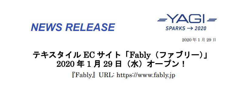 ヤギ｜テキスタイル EC サイト「Fably（ファブリー）」 2020 年 1 月 29 日（水）オープン！