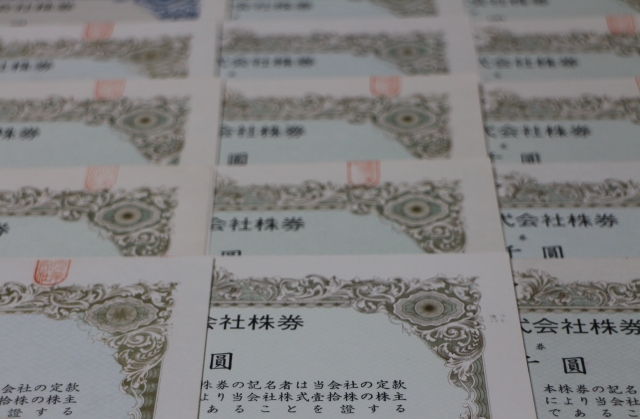 代用有価証券とは何か?わかりやすく解説
