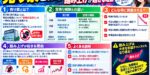 売り禁とは？空売り規制との違いと踏み上げが起きる理由