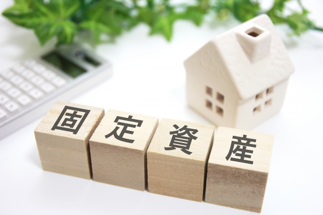 減価償却とは何か?わかりやすく解説