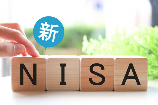 新NISAの初心者にもできる簡単で賢い使い方とは？わかりやすく解説