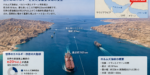 ホルムズ海峡とは？日本の原油9割が通る要衝と株価への影響