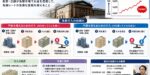 為替介入とは？決めるのは日銀ではない｜過去最大11.7兆円が3か月で戻された検証